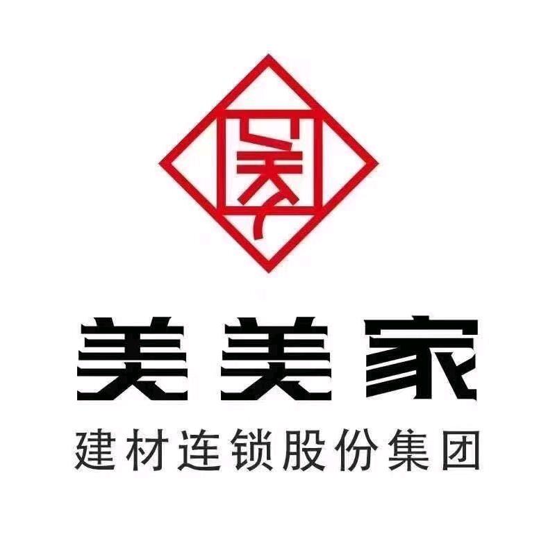 德阳顺辉瓷砖-磊啊磊