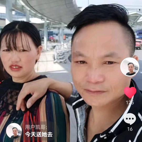 人生如戏