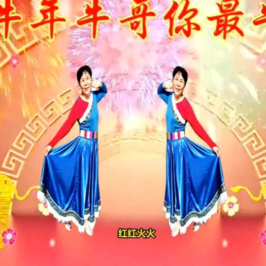 红红火火731164536351