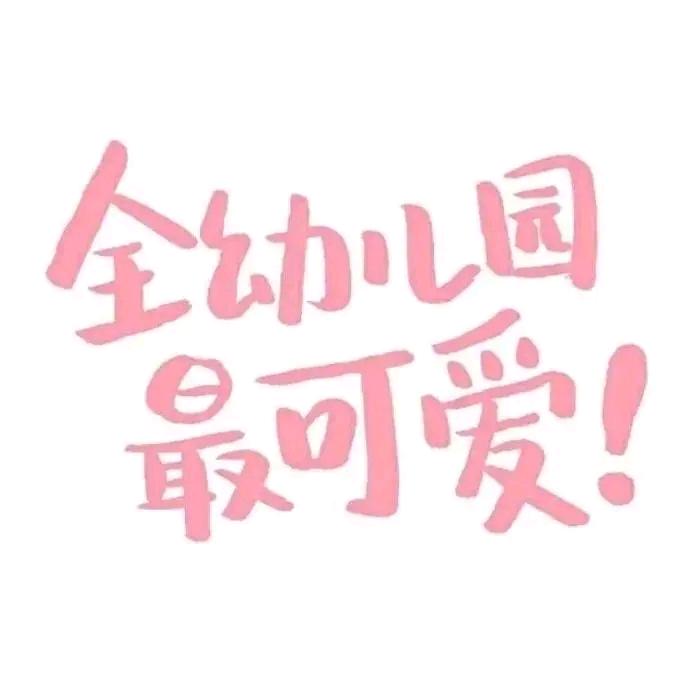 小兔很可爱