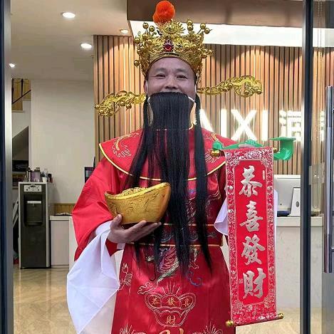财神哥安家