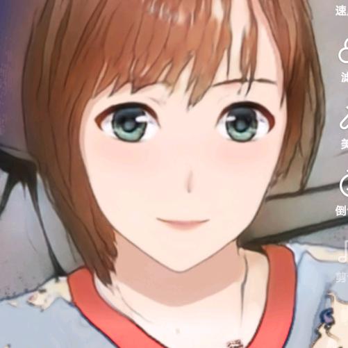 鹅
