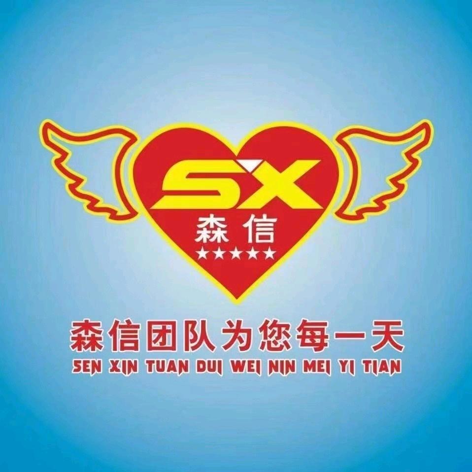 森信市集@森哥地摊创业