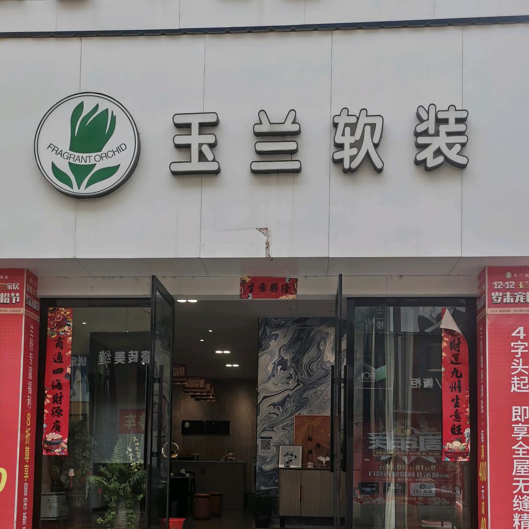 丹丹的软装生活