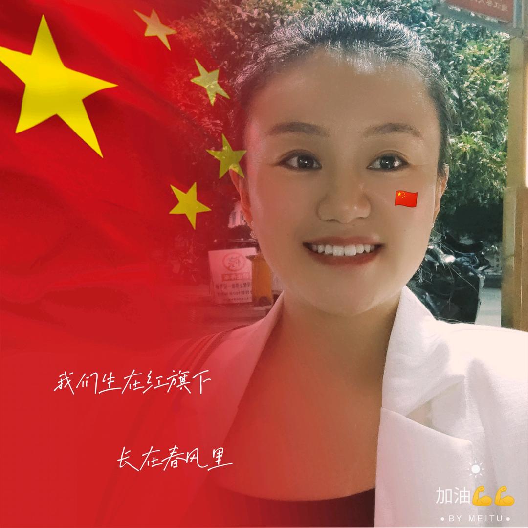 @广纳镇的鱼香子