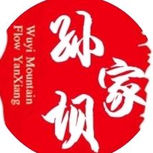 僰乡果海孙家坝