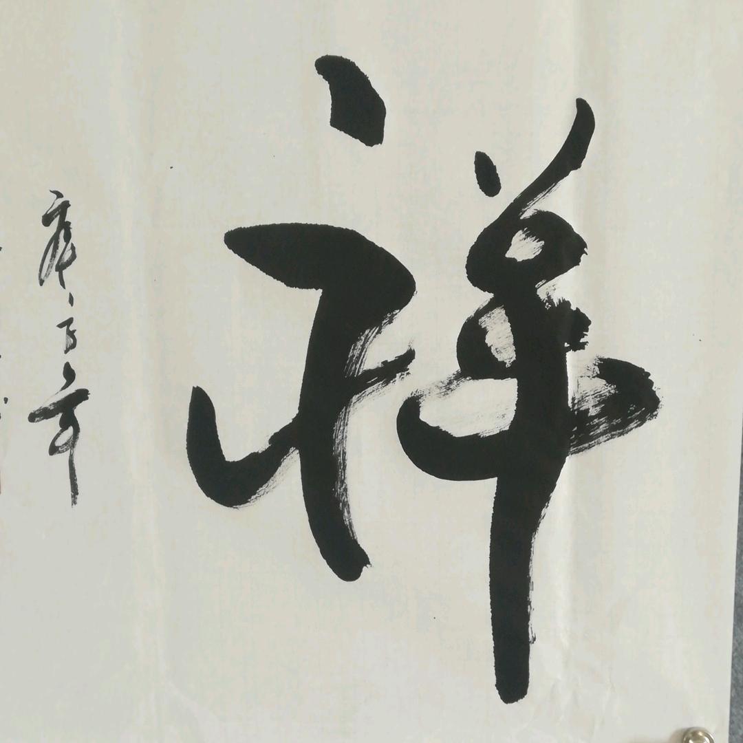 于先森