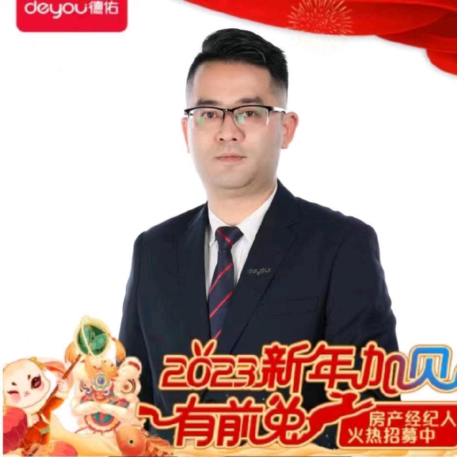 德佑佳兴翔地产