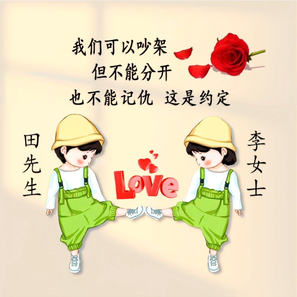 ℋ💞ꦿꦿᮁ໊余生安好💋ꦿ