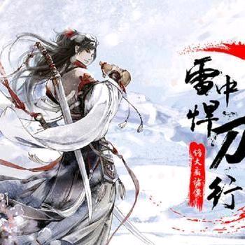 小恩