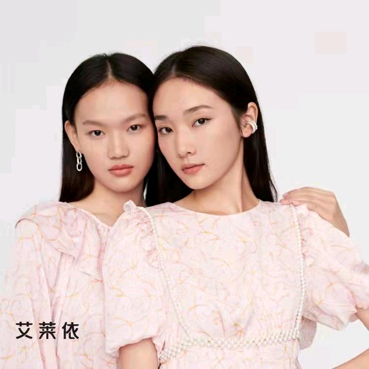 台州路桥中盛百货店艾莱依