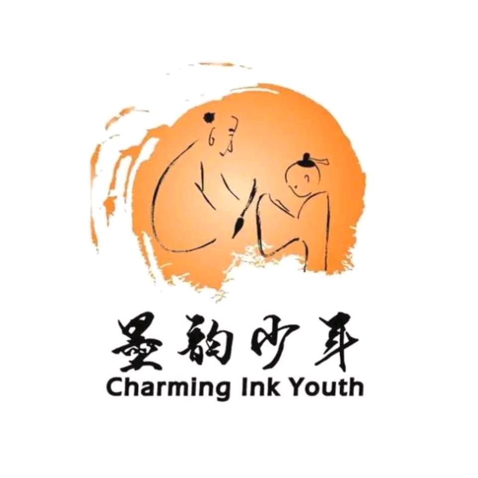 墨韵少年