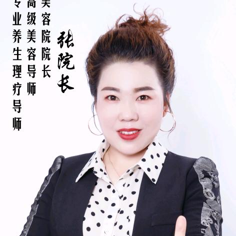 呼市美容养生斑敏痘问题肌