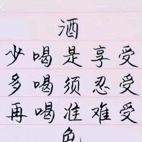迎刃而解