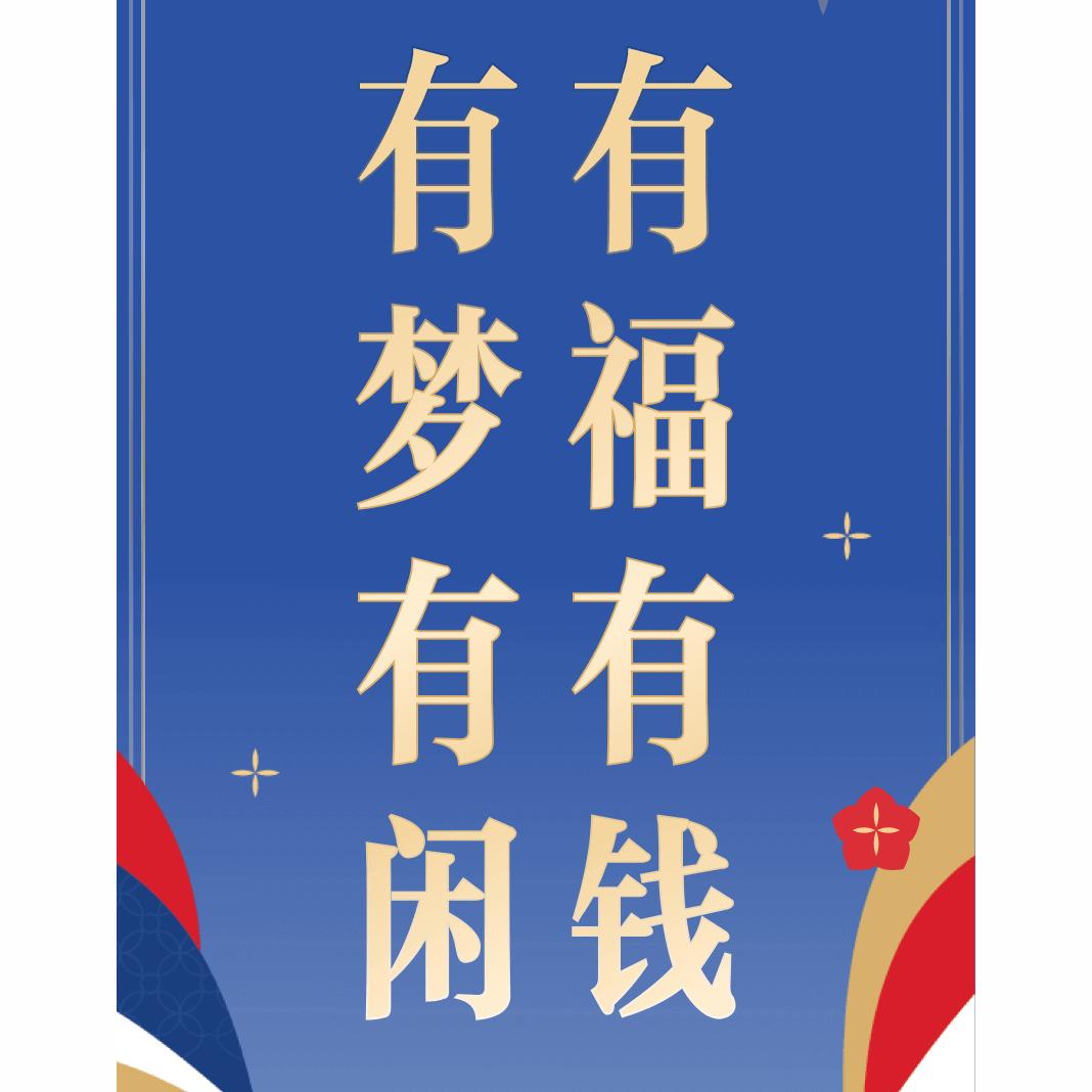 灿灿沛沛手拉手