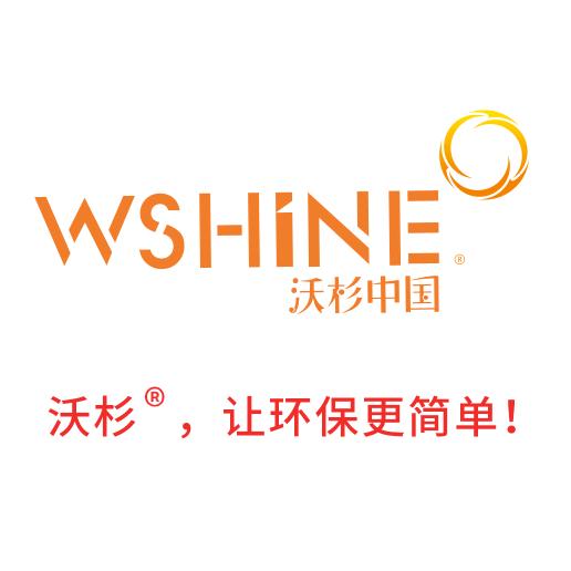 沃杉絮凝剂