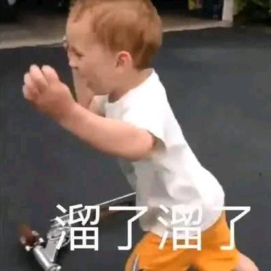 听听停停