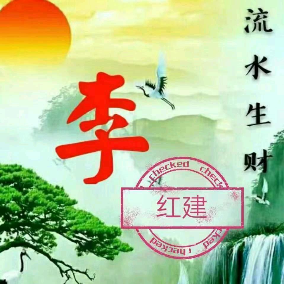沉默不语