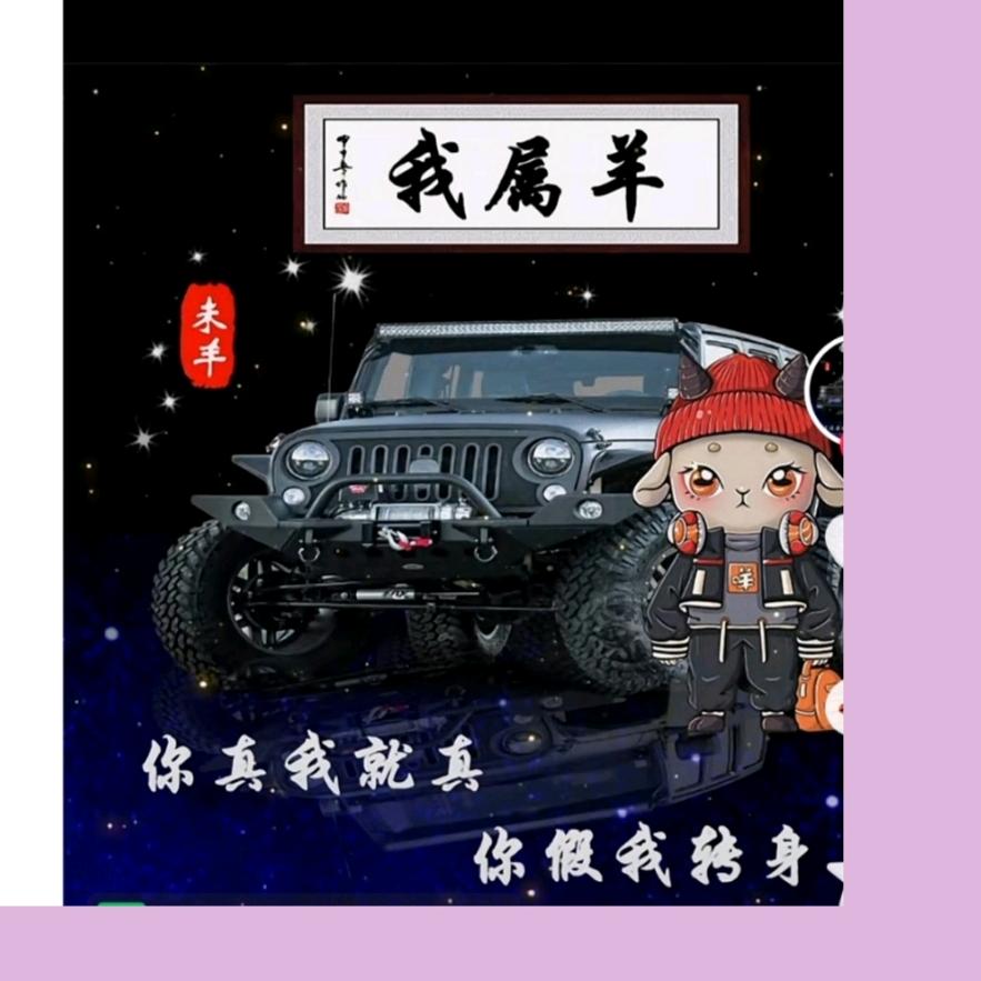 🐐¹⁹₉₁张℘࿐