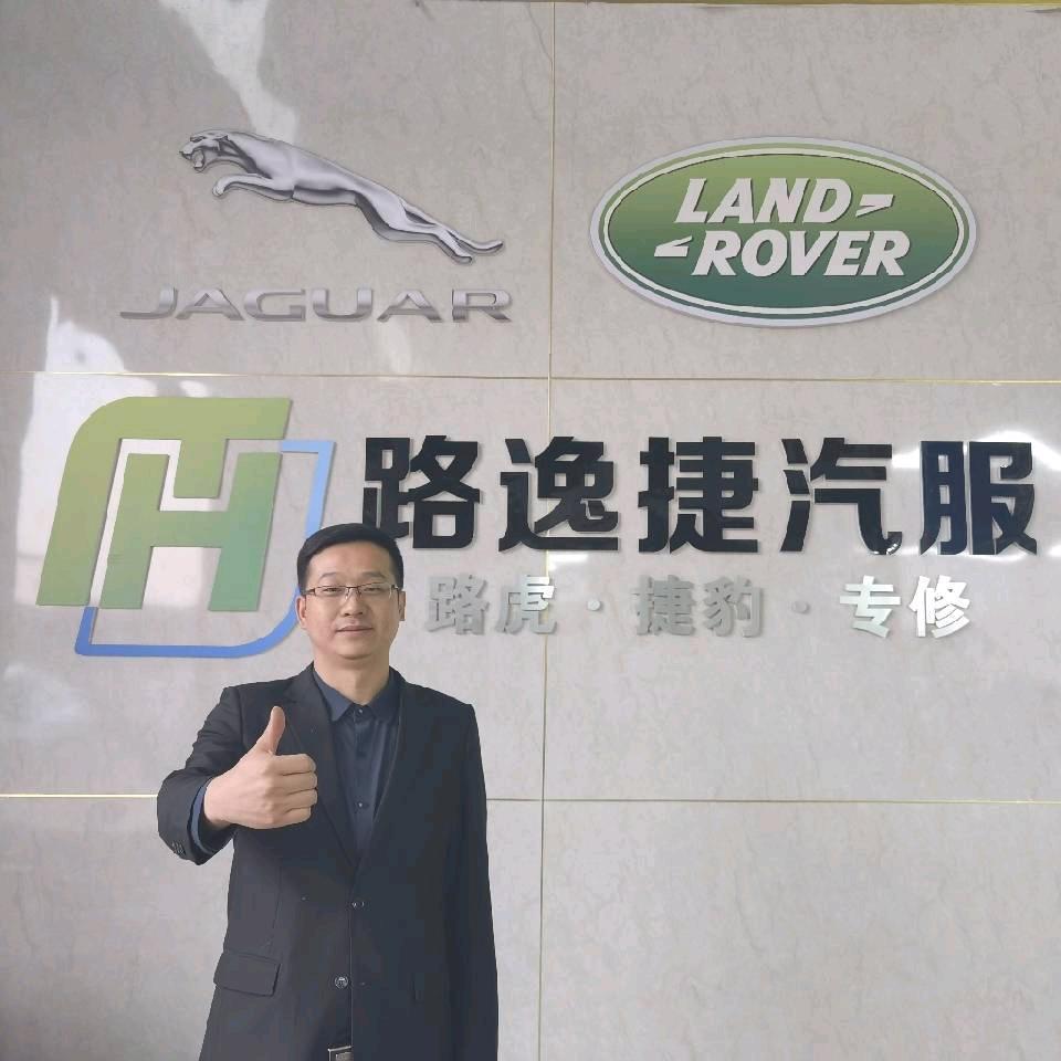 太原路逸捷路虎专业维修改装