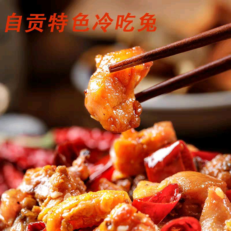 厕所兔（同心路总店)