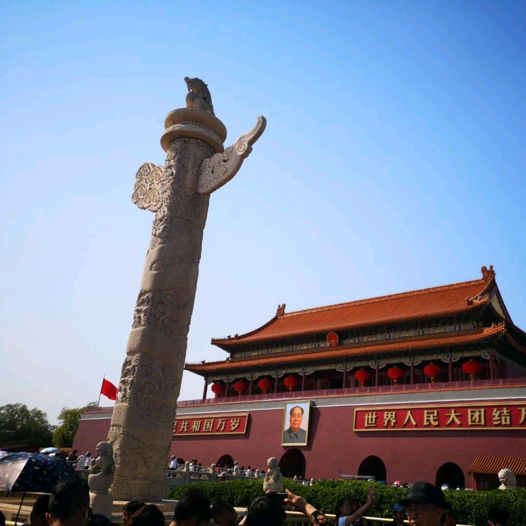 万事皆空