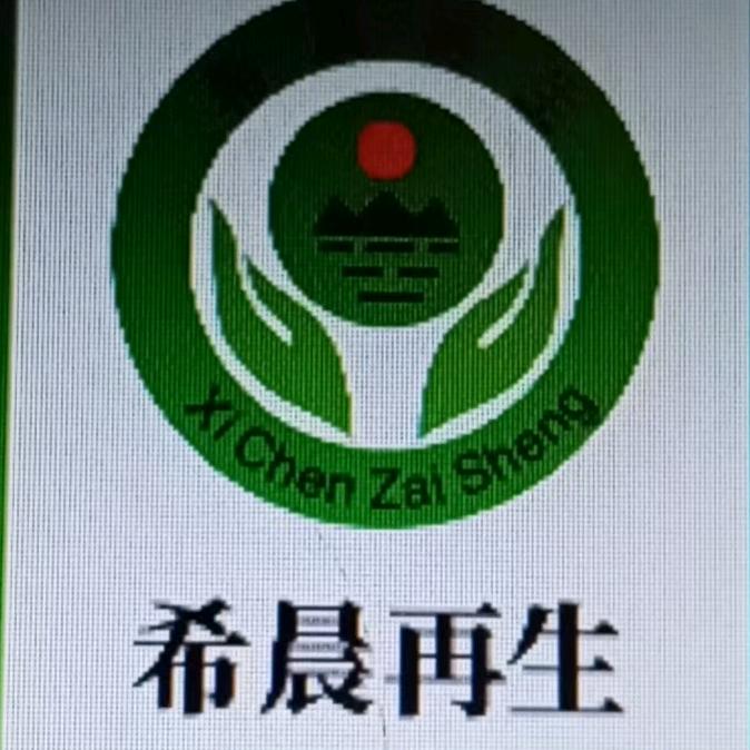 希晨流动废泡沫加工车，热融块回收颗粒销售