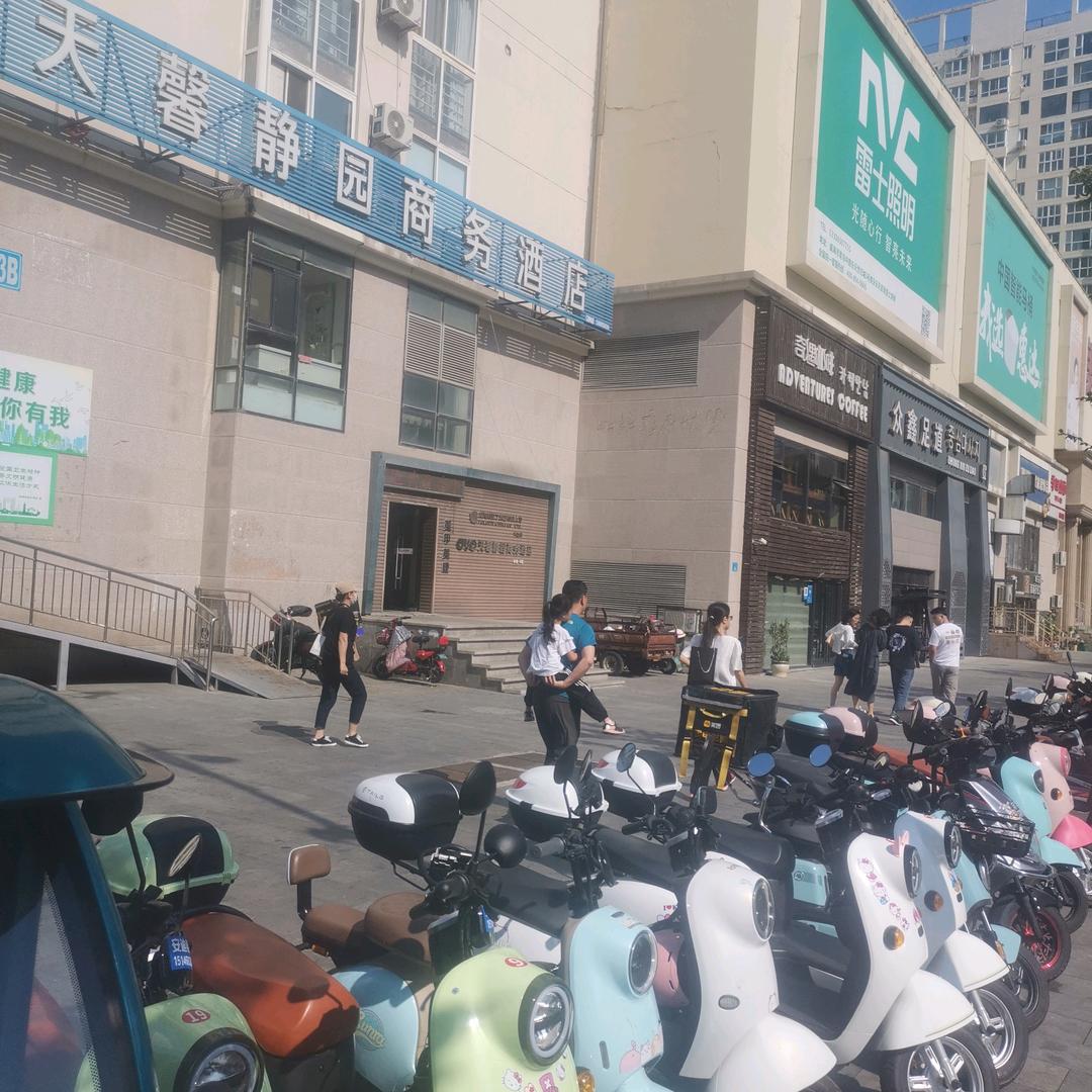 吃喝玩乐团购～大军