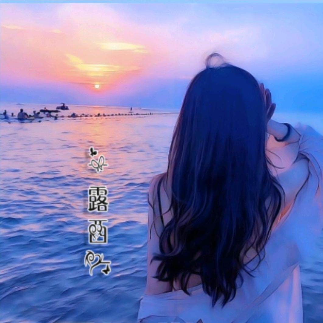 @露西