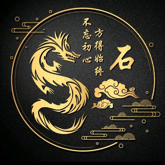 多情公子无情剑