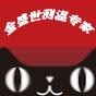 金盛世温度传感器
