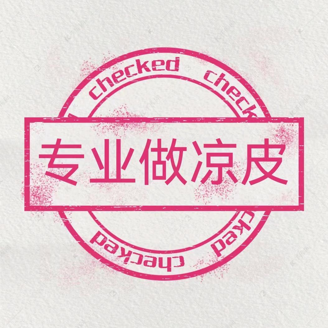锦食坊陈波