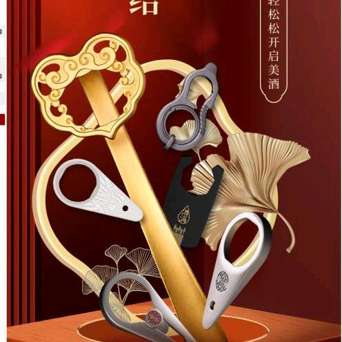 酒滴家居旗舰店