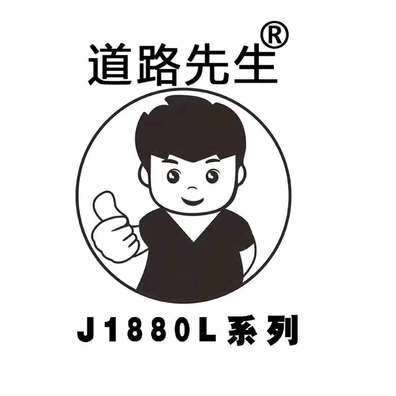 奇奇道路先生R