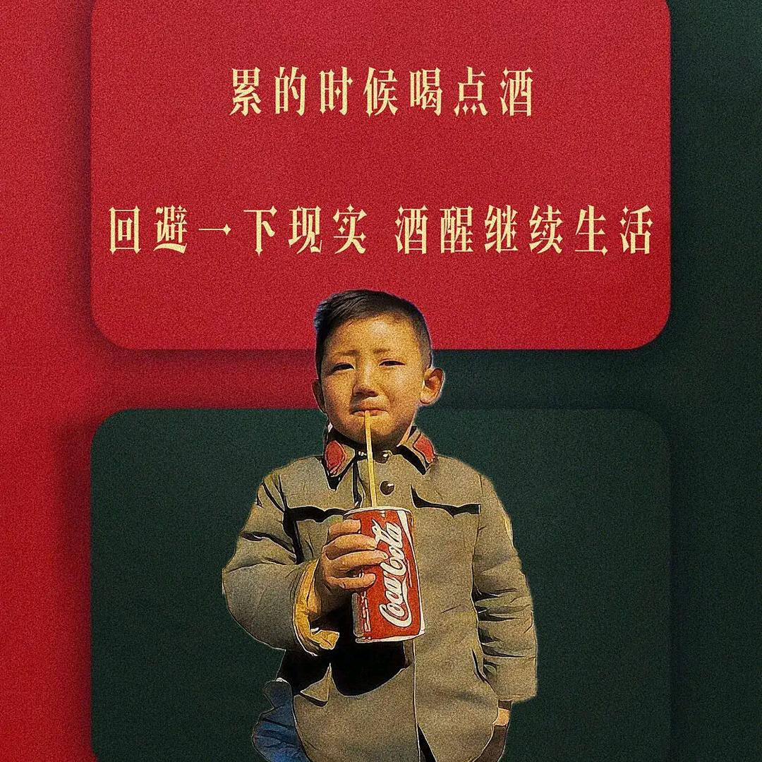 赖子《天道酬勤》