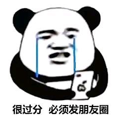 月下执咸鱼