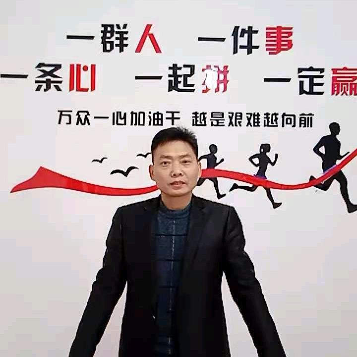 深山居士