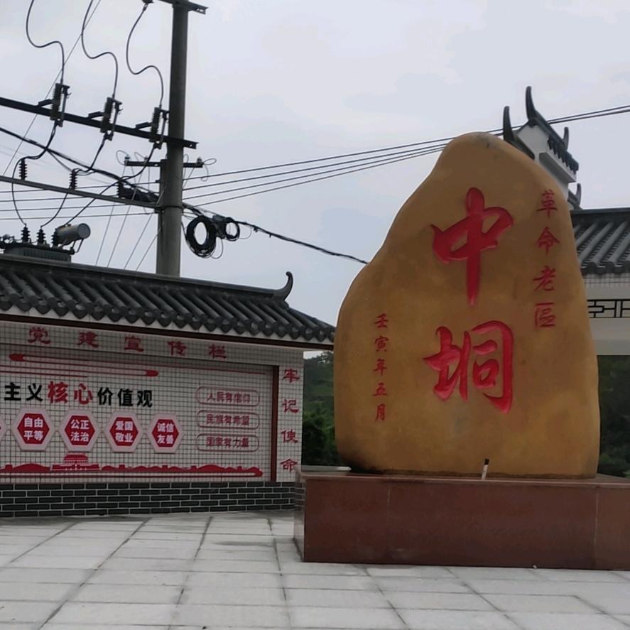 阿淼