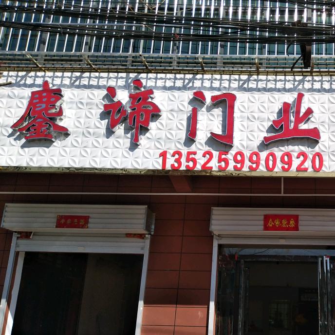 艳艳