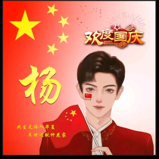 秦楚燕韩