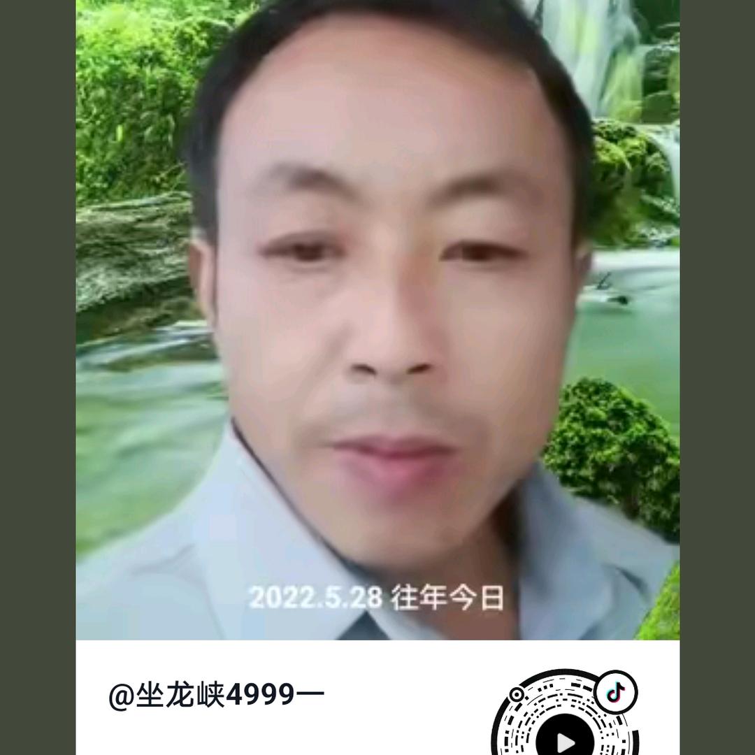 坐龙峡4999一