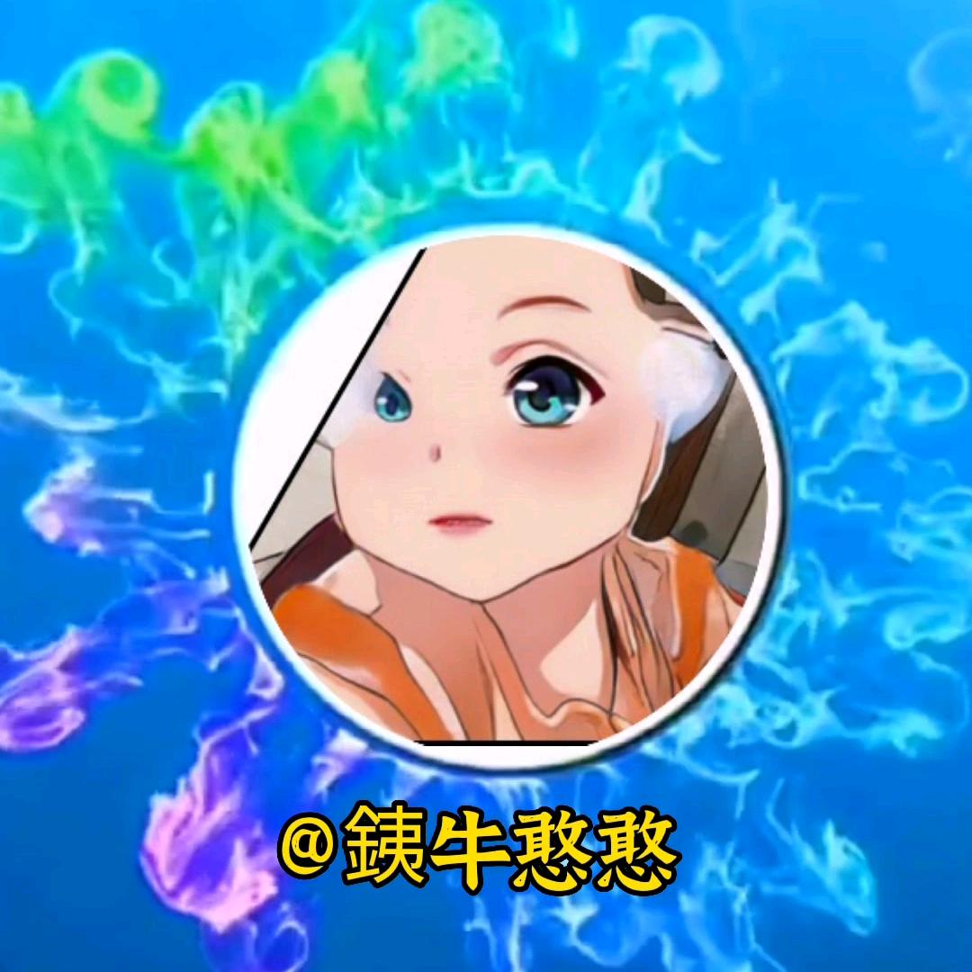 @銕牛憨憨