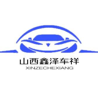 索索鑫泽车祥