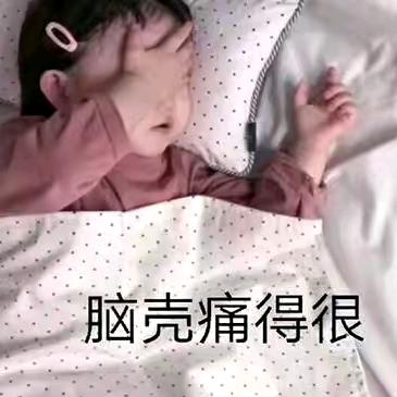 ^O^我是你六叔^O^