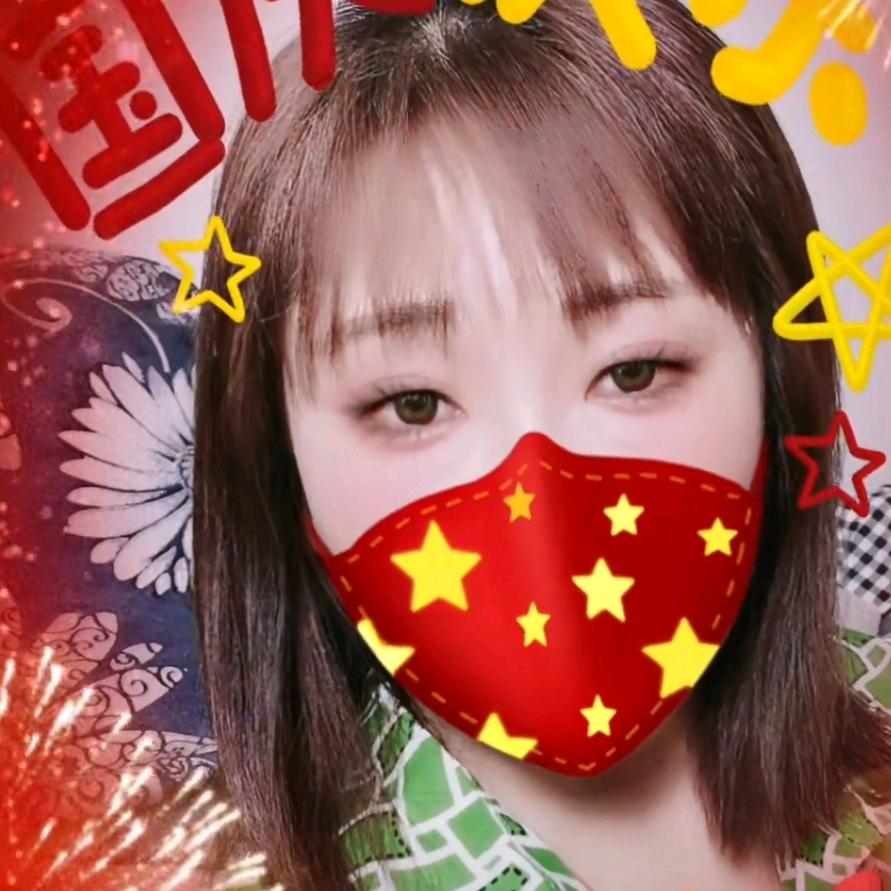 @然然升起