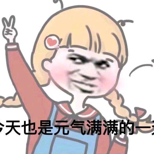 爱恨情仇