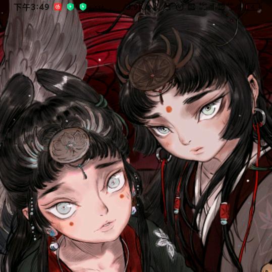 乐悠无为