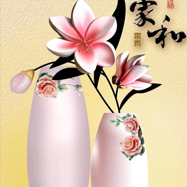 过好 每一天