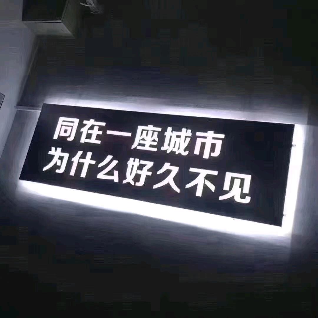 少年郎