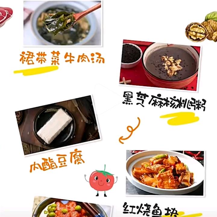 小晨晨